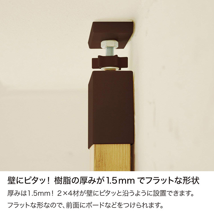楽天市場】【公式】 LABRICO ラブリコ DIY収納パーツ 2×4