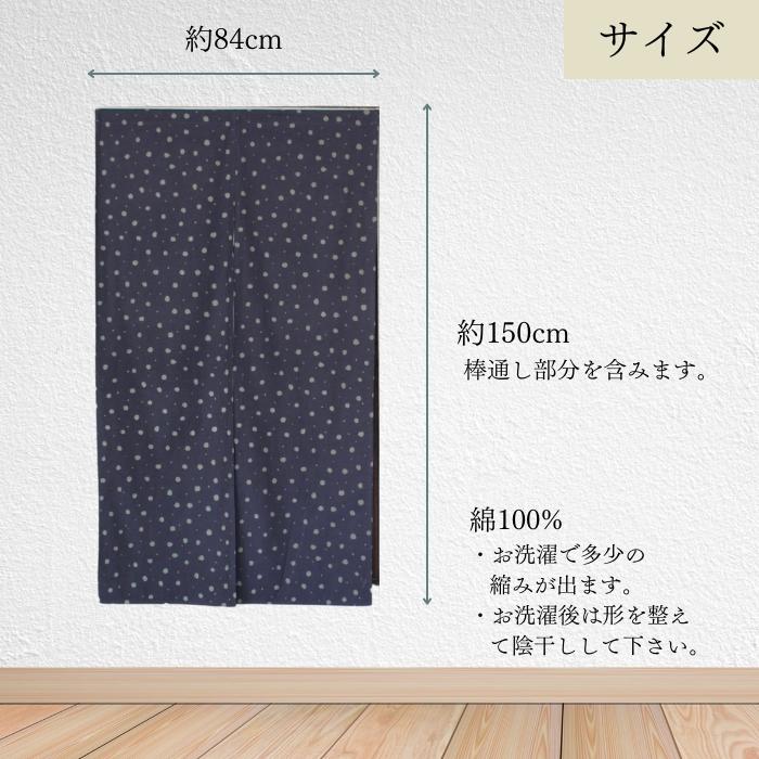 楽天市場】夏 春 中薄 透けにくい 水玉 ドット 暖簾 藍染め のれん