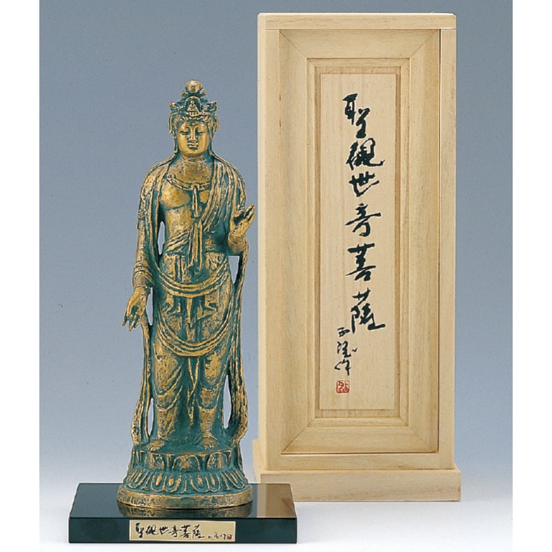 楽天市場】聖観世音菩薩 しょうかんぜおんぼさつ 北村西望 作 仏像彫刻