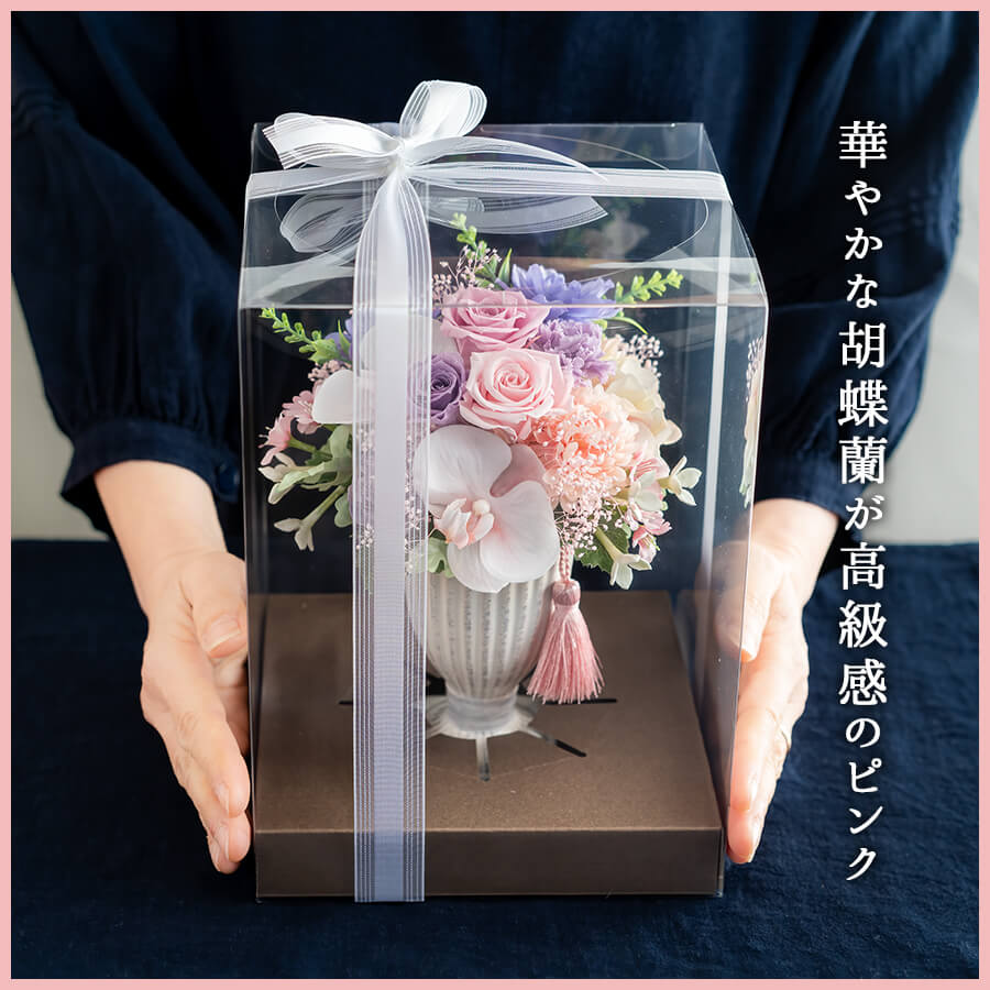 楽天市場】＼10％OFFクーポン／ 仏花 プリザーブドフラワー 花器付き