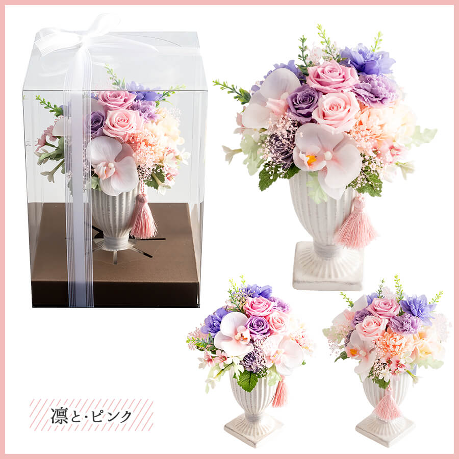 楽天市場】仏花 プリザーブドフラワー 花器付き お供えアレンジ 仏壇用