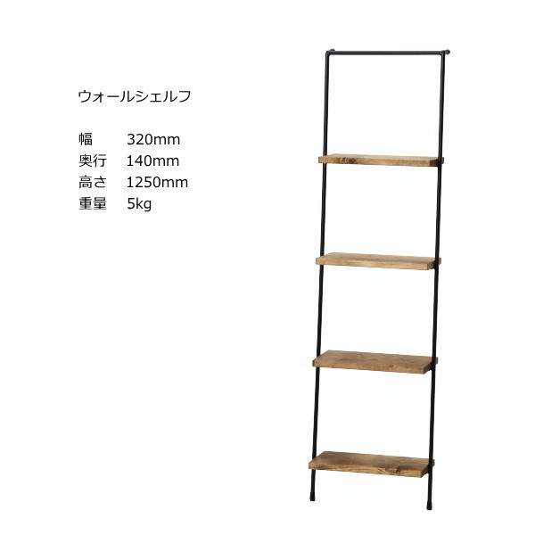 楽天市場】セレクトデポ インダストリアル 塩系 インテリア アイアン製