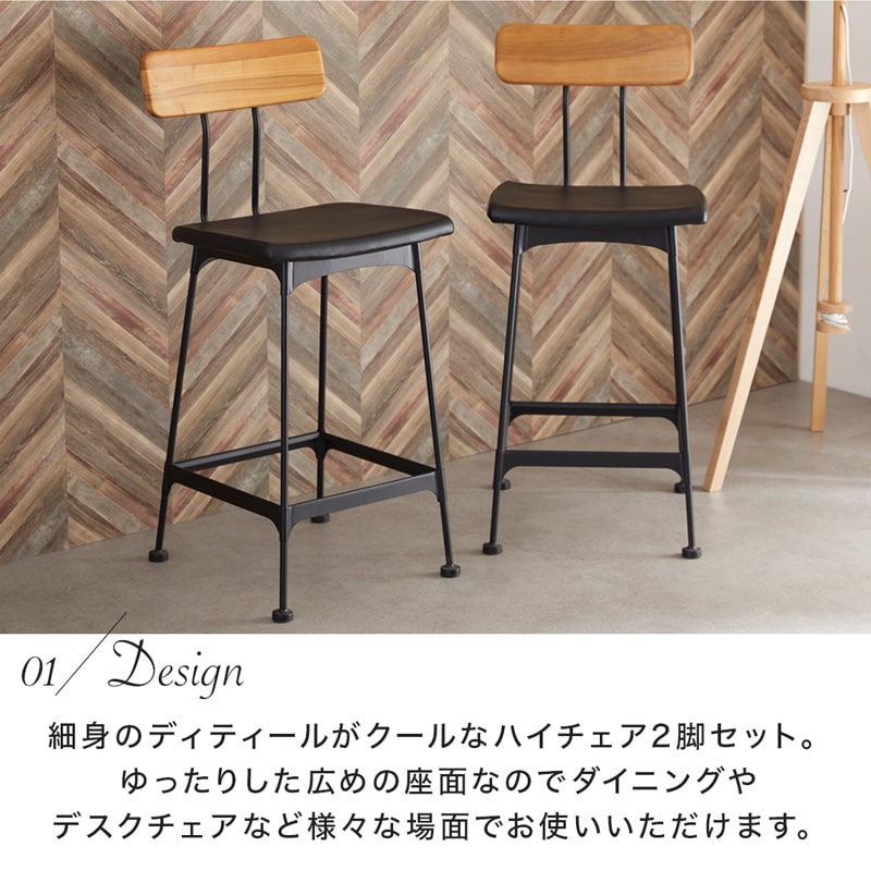 楽天市場】【最大1万円Off! 初売りクーポン1/1-1/5】 ハイチェア 2脚