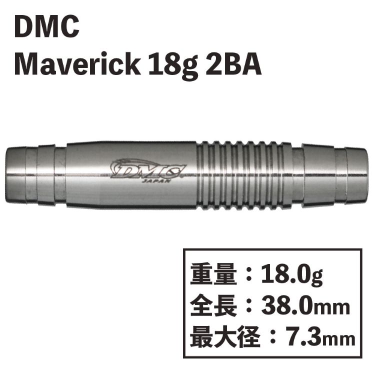 楽天市場】【マラソン限定10%オフクーポン】 【送料無料】 ダーツ