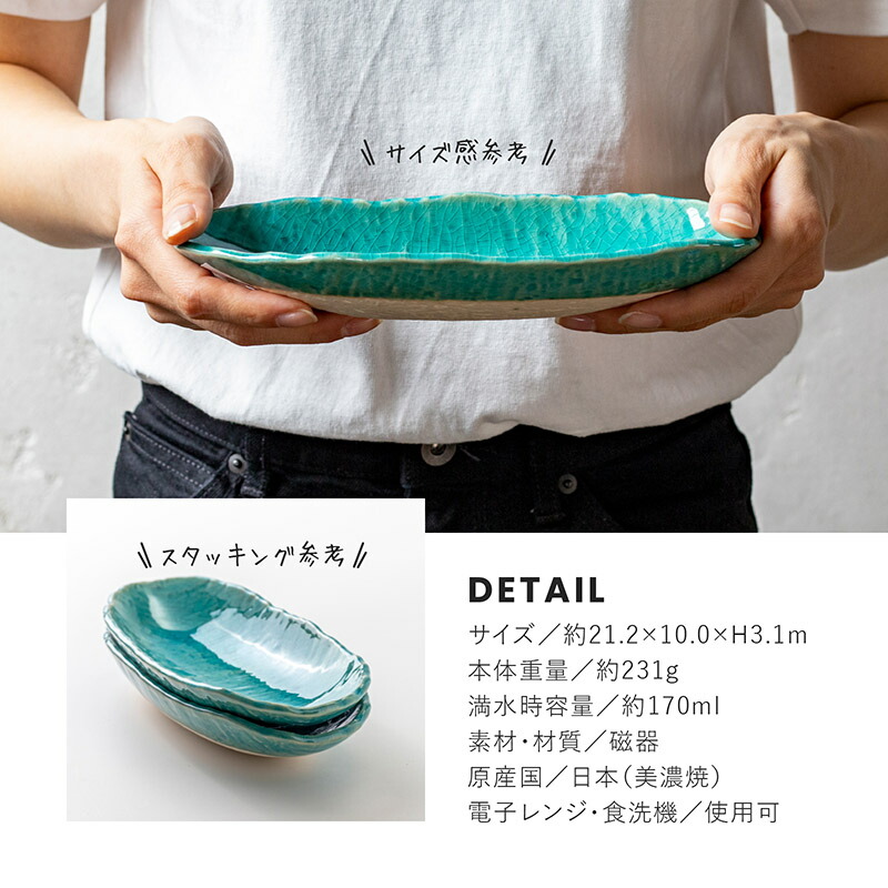 楽天市場】みのる陶器【 UTA (ウタ) 】210楕円鉢（21.2×10.0×H3.1cm