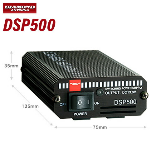 楽天市場】ダイヤモンド DSP3500 スイッチングモード直流安定化電源の通販