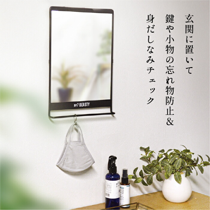 楽天市場】壁掛けミラー ブラック スチール 無骨 / ［グラン ウォール