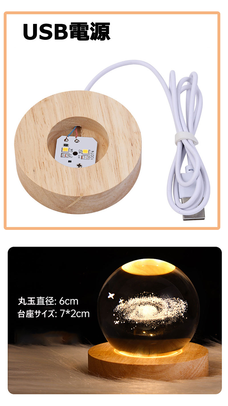 楽天市場】【ランキング2位獲得】光る 木製 LED台座 飾り台 丸型 LED