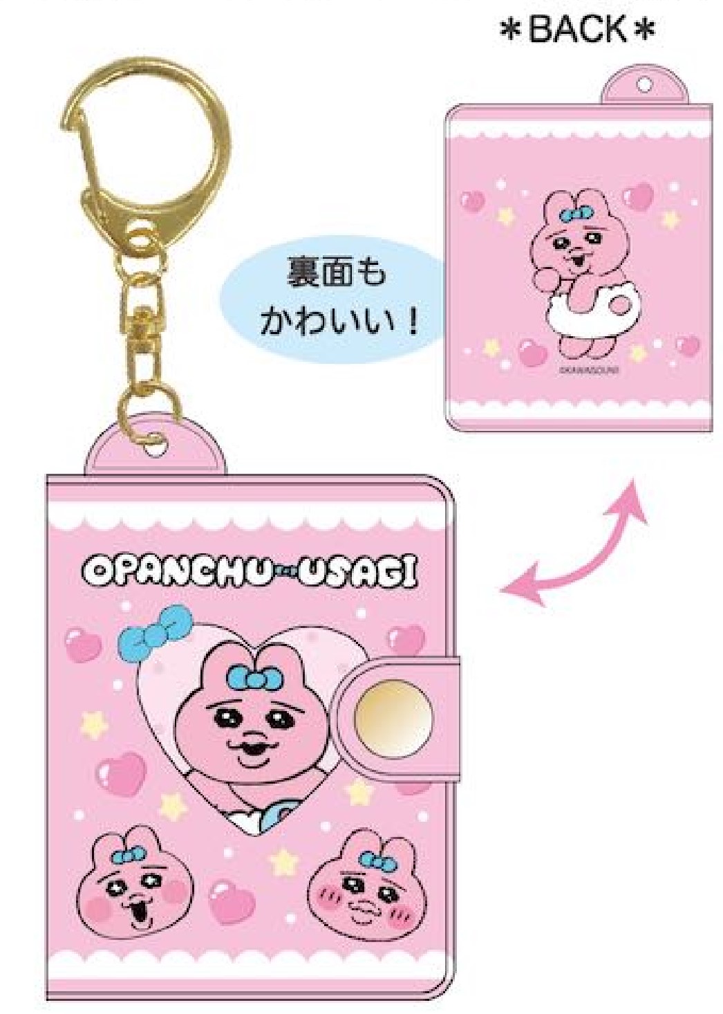 楽天市場】おぱんちゅうさぎ ミニアルバムキーホルダー nic_ou29-01_