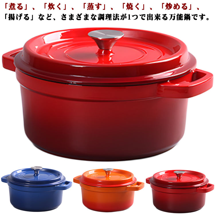 レトロ 鍋」の人気商品一覧 | 安い商品を通販サイトから探す - 価格.com