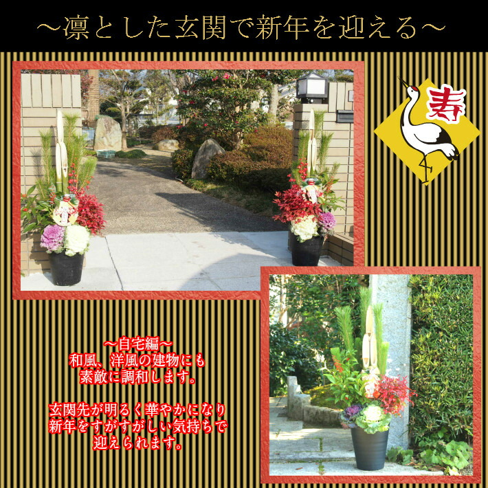 楽天市場】特別仕様・ゴールド竹・大【天然竹門松 一対（2個）】（高さ