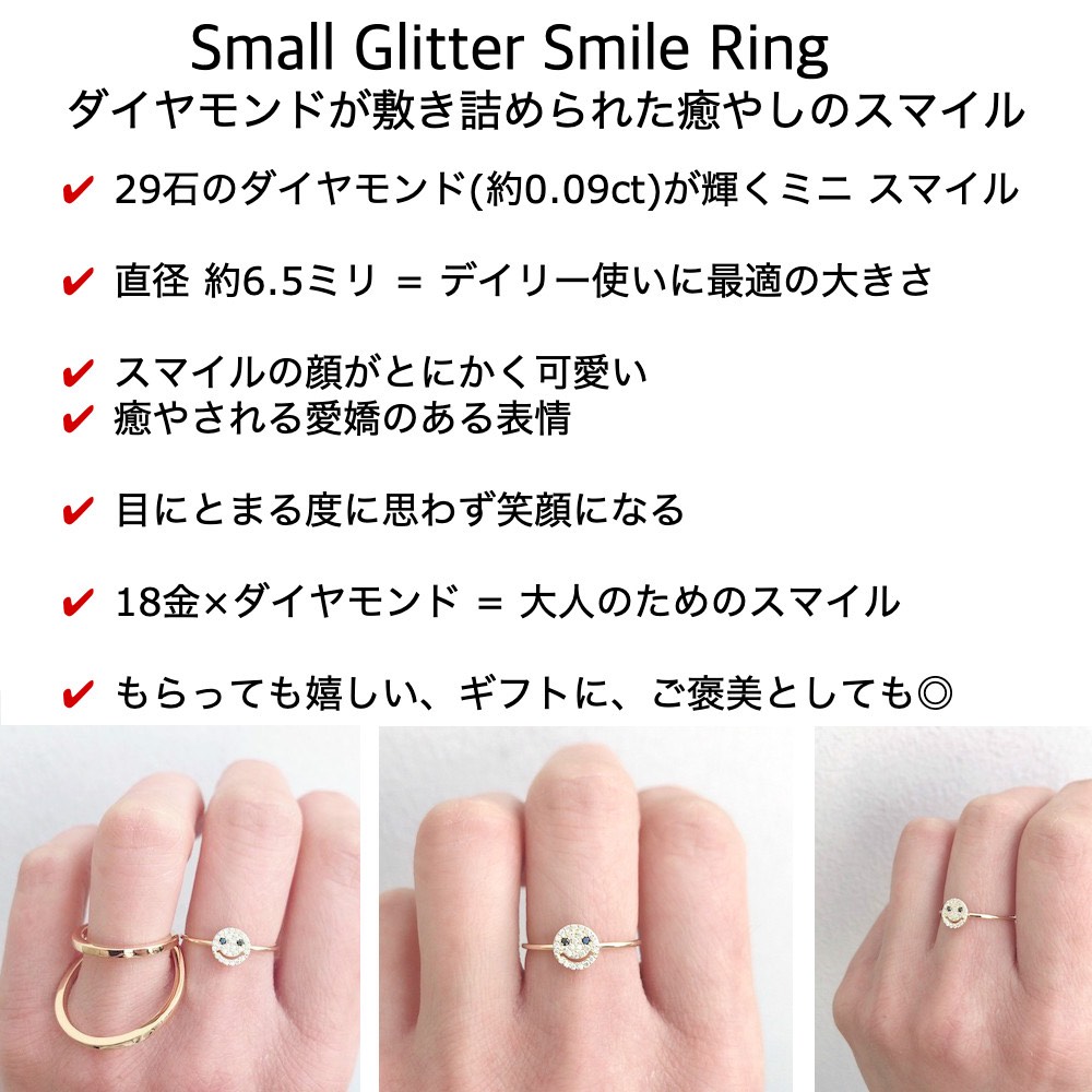 楽天市場】【日本製 18金 華奢リング】 スマイル リング パヴェ