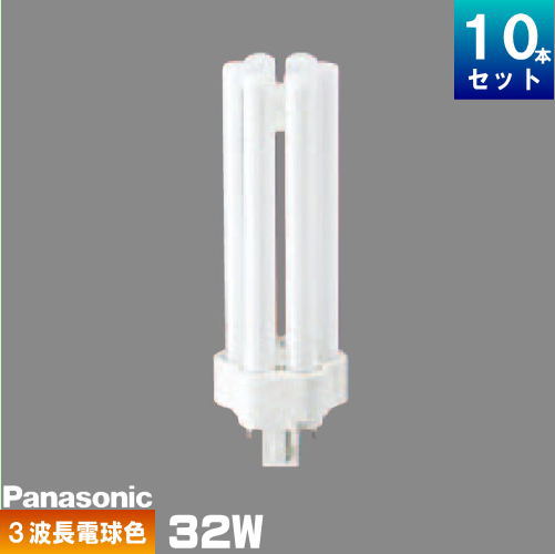 楽天市場】パナソニック ツイン蛍光灯 ツイン3 32形 電球色 fht32ex－l