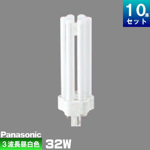 fht32ex-n 10個セット」の人気商品一覧 | 安い商品を通販サイトから