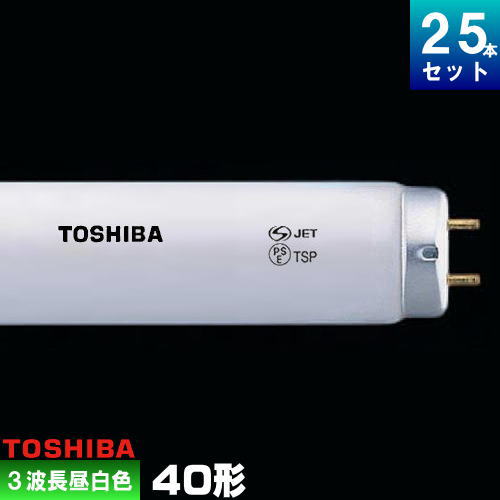 楽天市場】flr40s．ex－n／m／36－h 25本の通販