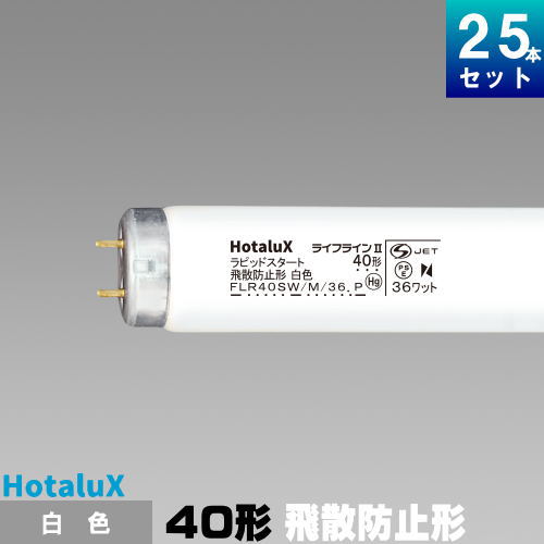 楽天市場】flr40sw／m／36 toshibaの通販