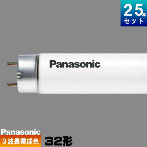 パナソニック 蛍光灯FHF32E」の人気商品一覧 | 安い商品を通販サイト