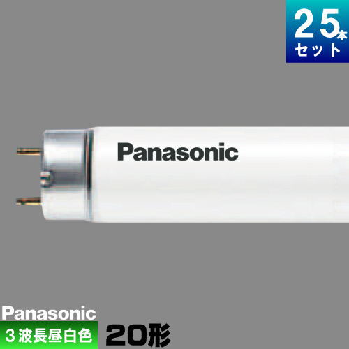 楽天市場】パナソニック FL20SS・EX-N/18F3 パルック 直管 蛍光灯 蛍光