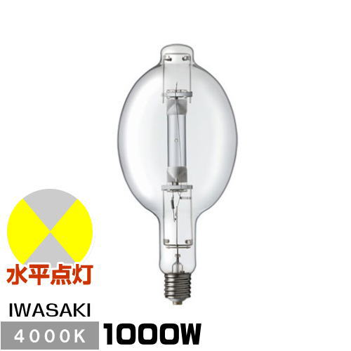 岩崎電気 アイ マルチメタルランプ M1000B/BH (電球・蛍光灯) 価格比較