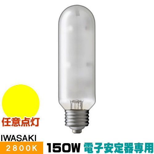 楽天市場】mt150fce－w／nの通販