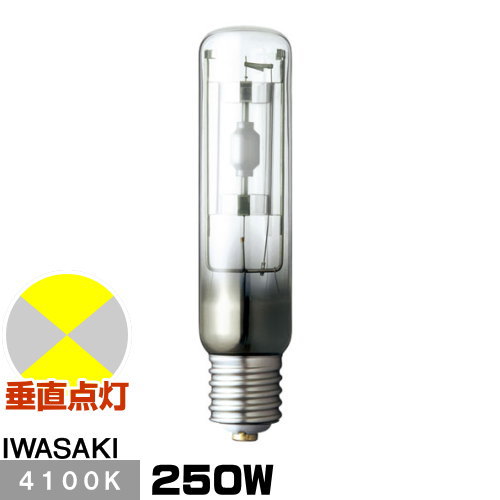 岩崎電気 セラルクス MT250CE-W/BUD (電球・蛍光灯) 価格比較 - 価格.com