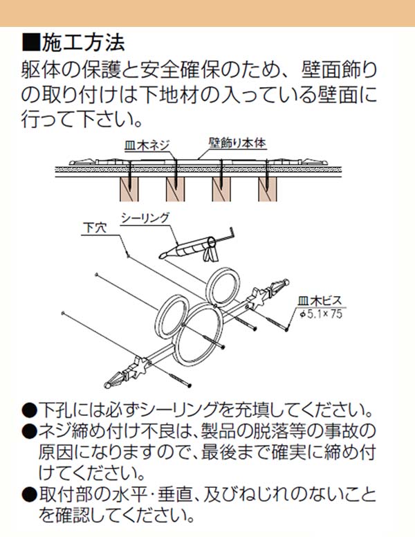 楽天市場】【オーナメント】ディズニー 壁飾り ミッキーA型