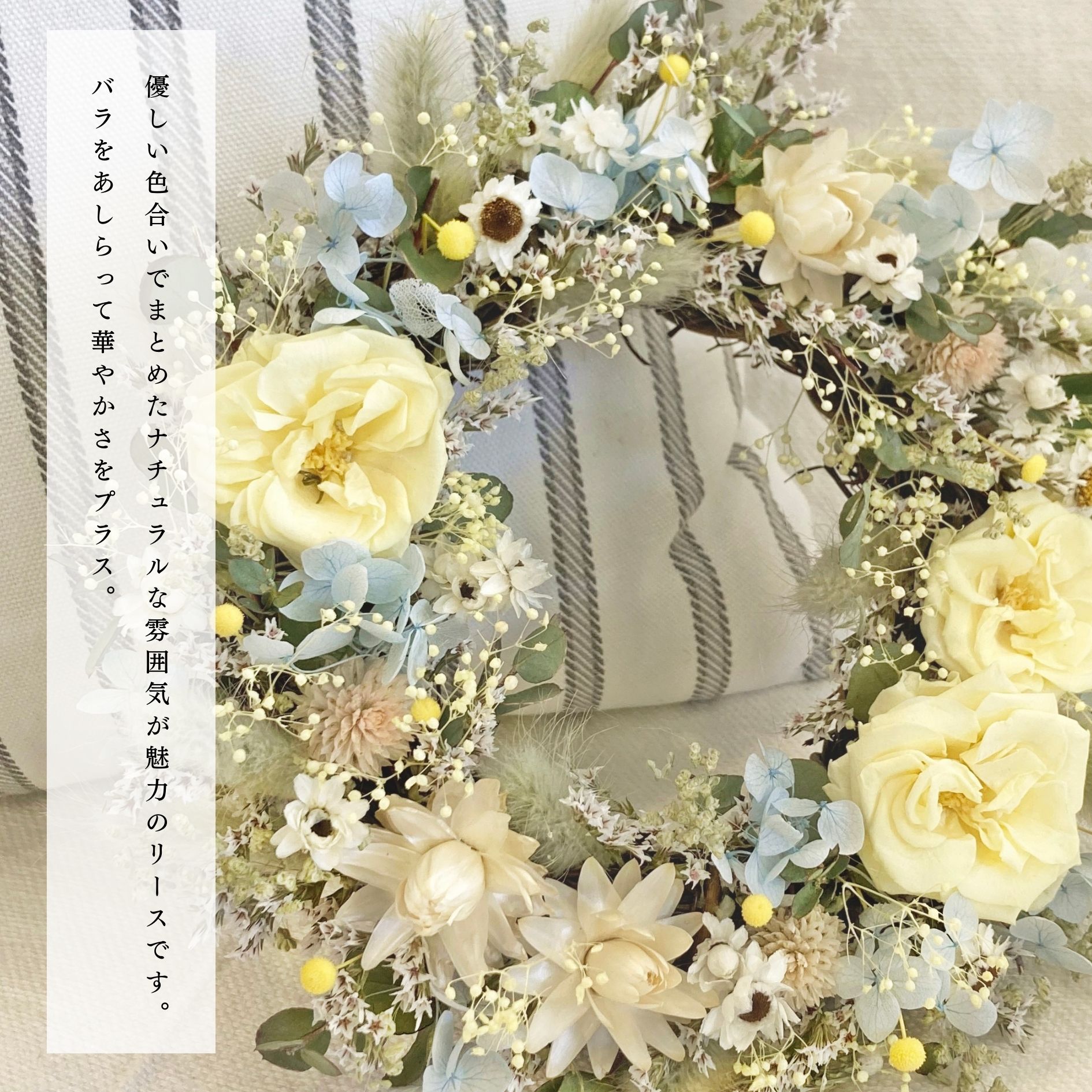 楽天市場】ドライフラワー リース 母の日 プレゼント 誕生日 お祝い