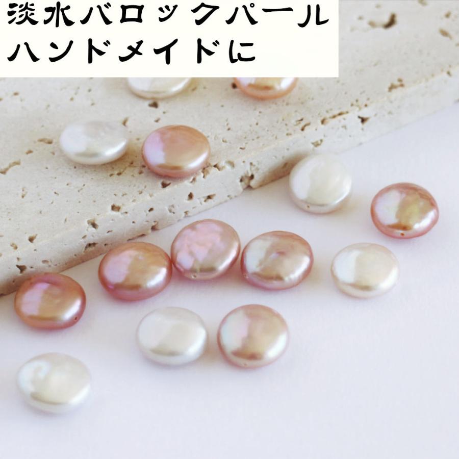 楽天市場】淡水パール パーツ バロック 高品質 大粒 淡水パール ビーズ