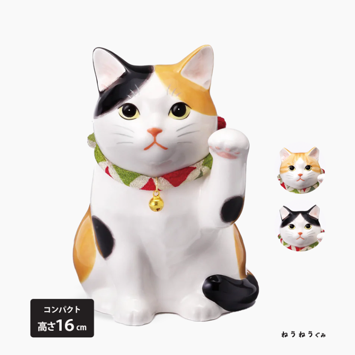 楽天市場】招き猫 l うちの招き猫 左手あげ みけ とら ぶち 瀬戸焼