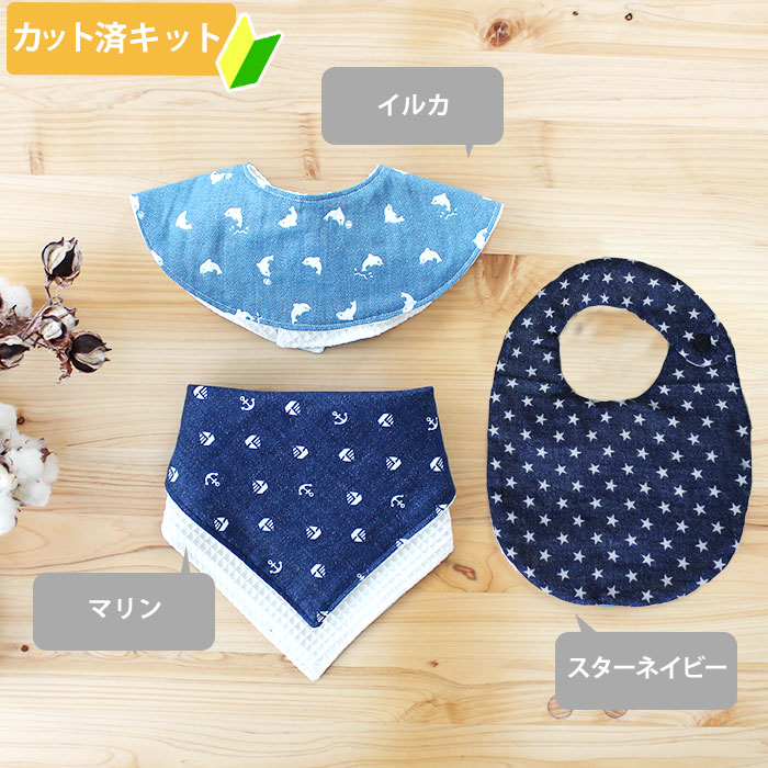 楽天市場】[カット済]新柄登場 デニムスタイル スター イルカ ドット