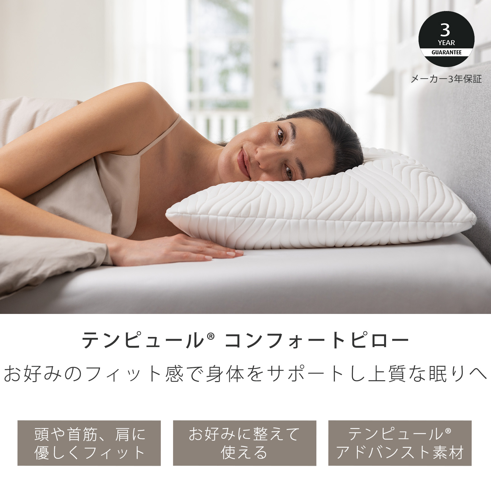 楽天市場】【公式】テンピュール Tempur 枕 まくら コンフォートピロー