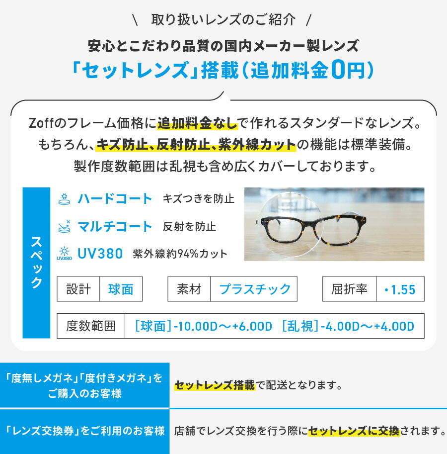 楽天市場】|ウェリントン型フリップアップ（跳ね上げ式）めがね FLIP