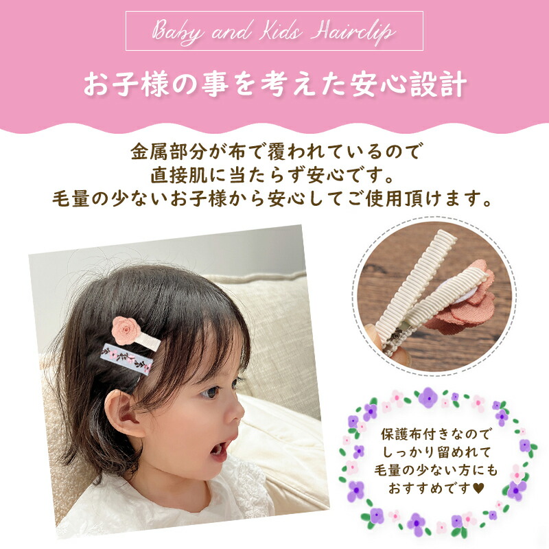 楽天市場】楽天1位【レビュー記載でヘアゴムプレゼント】赤ちゃん
