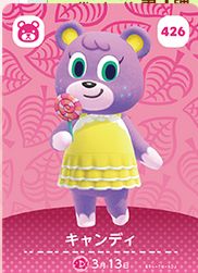 楽天市場】どうぶつの森 amiiboカード キャンディ 第5弾 No.426