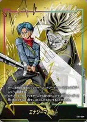 楽天市場】ドラゴンボールスーパーカードゲーム フュージョンワールド