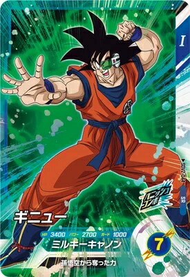 楽天市場】ドラゴンボールスーパーダイバーズ 2弾 ギニュー 【SR】SDV2