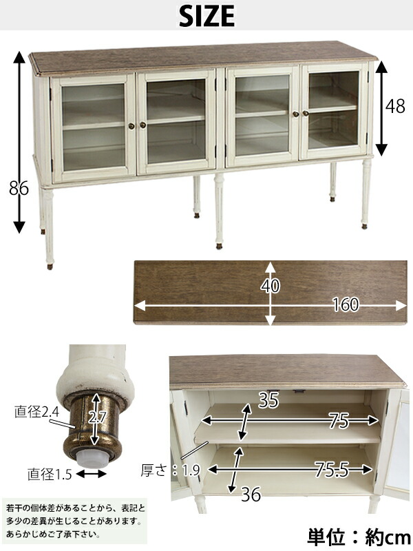 楽天市場】送料無料 新品 アンティーク調 サイドキャビネット W約160×D