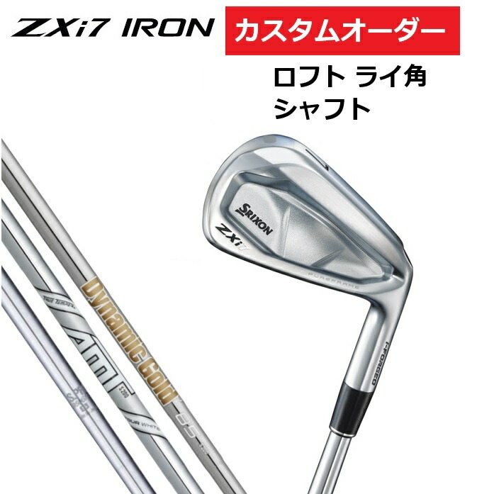 楽天市場】【ふるさと納税】スリクソン ZXi7 アイアン6本セット