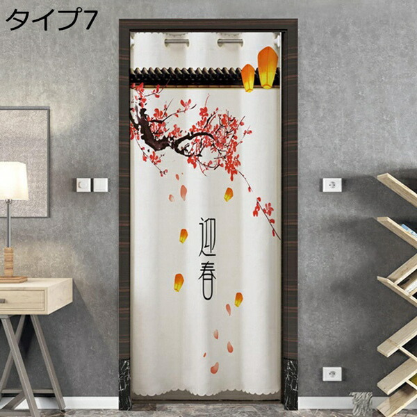 楽天市場】購入15％-30%OFF のれん 目隠し 玄関 暖簾 収納 ロング
