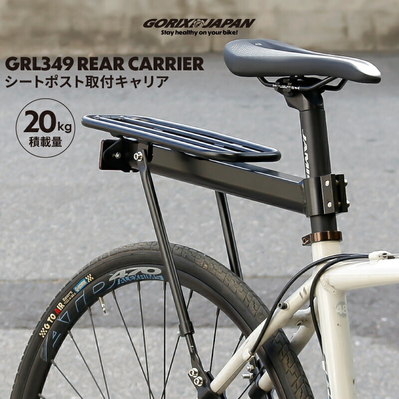 楽天市場】【全品ポイント5倍 マラソン期間中】ゴリックス 自転車 リア