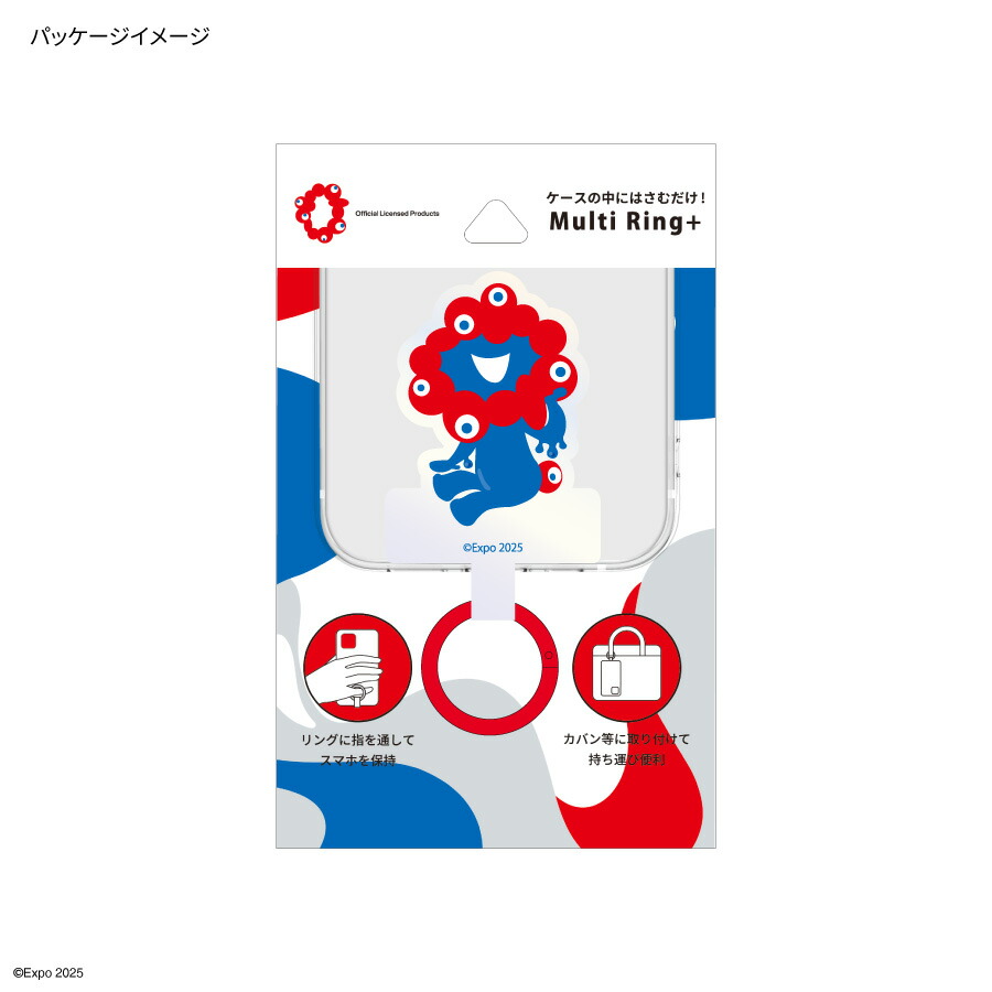 楽天市場】【公式】EXPO 2025 大阪・関西万博 マルチリングプラス