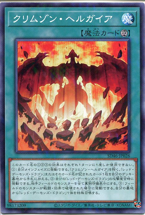 楽天市場】遊戯王 ウォーターリヴァイアサン＠イグニスター ノーマル