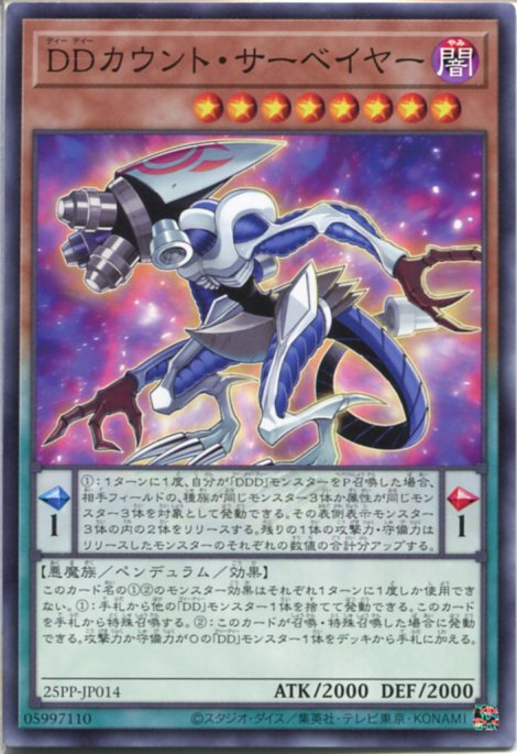 遊戯王 サイクロン PCパラレル PSA9 【公式通販】