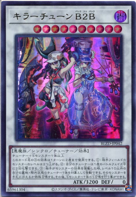 楽天市場】遊戯王 双頭の雷龍（サンダー・ドラゴン） ノーマル LVP2
