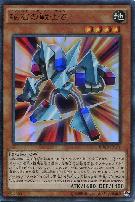 美品 遊戯王 サウザンド・アイズ・サクリファイス アルティメットレア