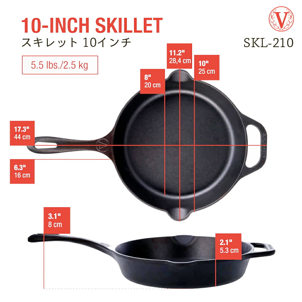 楽天市場】10インチ スキレット フライパン ［ VICTORIA ビクトリア