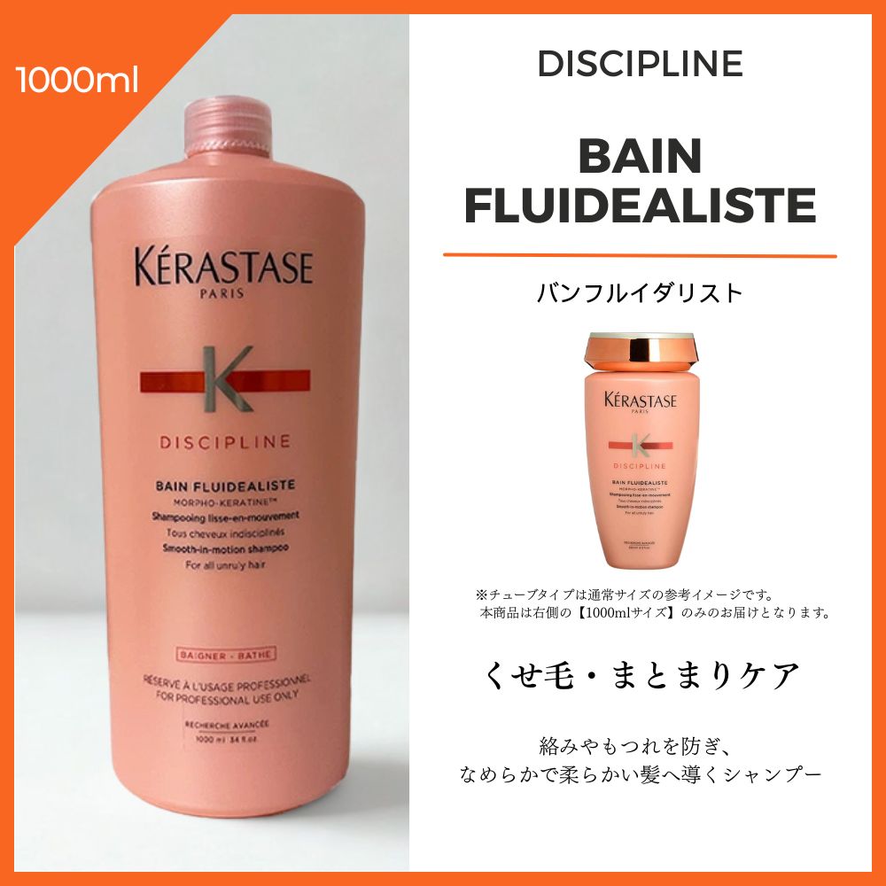 楽天市場】マラソン＼最大3,000円OFF／〈選べる種類〉ケラスターゼ
