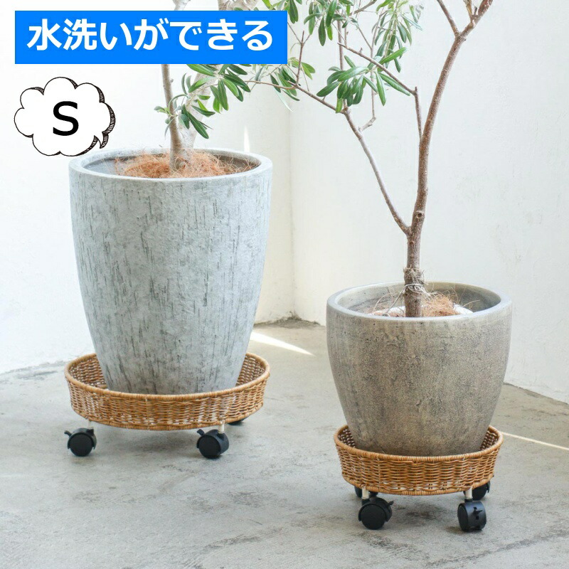 楽天市場】キャスター付き（植木鉢・プランターカバー｜植木鉢