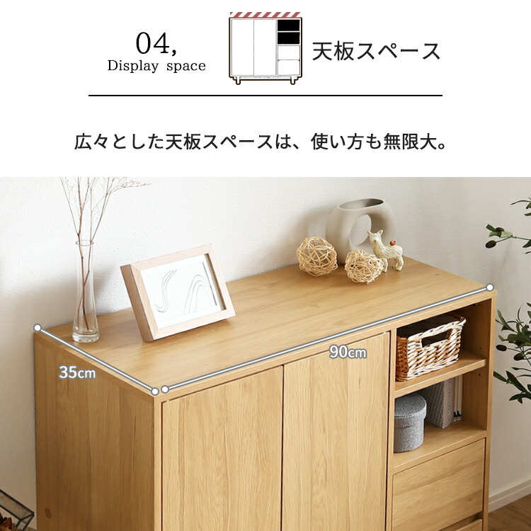 楽天市場】【全品P15倍☆20日限定】サイドボード ヴィンテージ 90cm