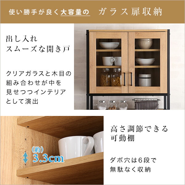 楽天市場】ヴィンテージテイストのゴミ箱上ラック 食器棚 レンジラック
